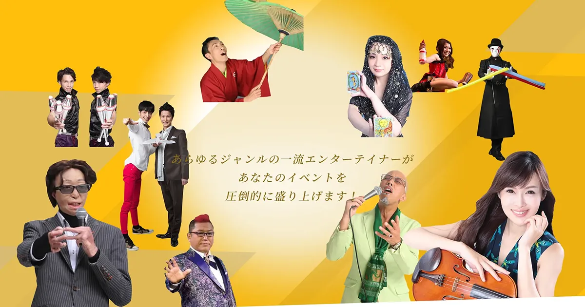 サイエンスショー サイエンスマジック つかっち のプロフィール / 派遣 
