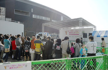 セーフティ＆スムーズ東京フェア2011